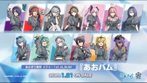 VTuber音楽シーン2026 オリジナル曲・音楽フェス最新情報まとめ